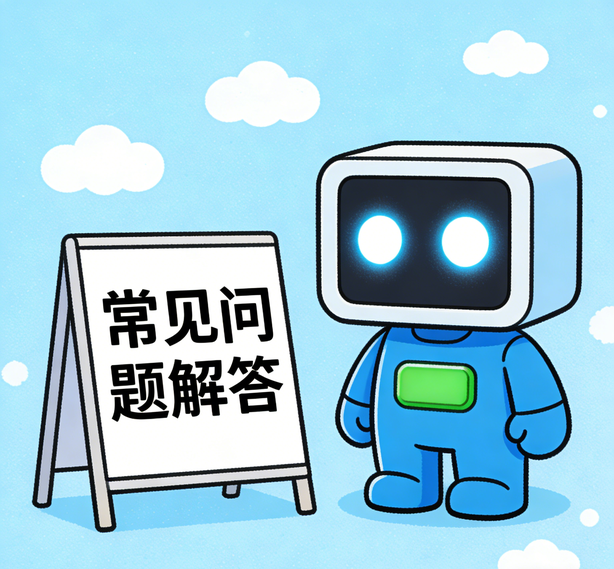 郑州天顺平台常见问题